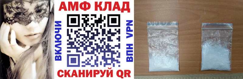 наркотики Лихославль KRAKEN маркетплейс АМФЕТАМИН VHQ