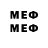 Галлюциногенные грибы мицелий M. Saidu