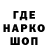 Гашиш гашик Anel Kasper