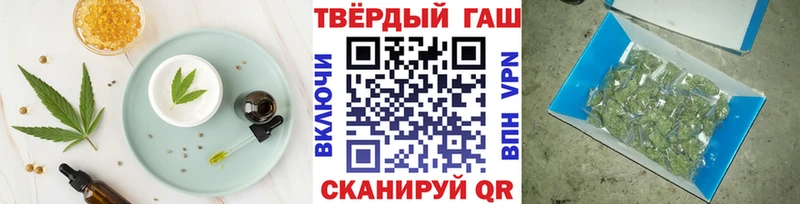 наркошоп  Лихославль  Печенье с ТГК конопля 