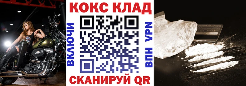 Кокаин Fish Scale darknet как зайти Лихославль