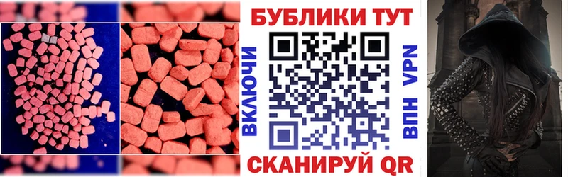 Экстази TESLA Лихославль
