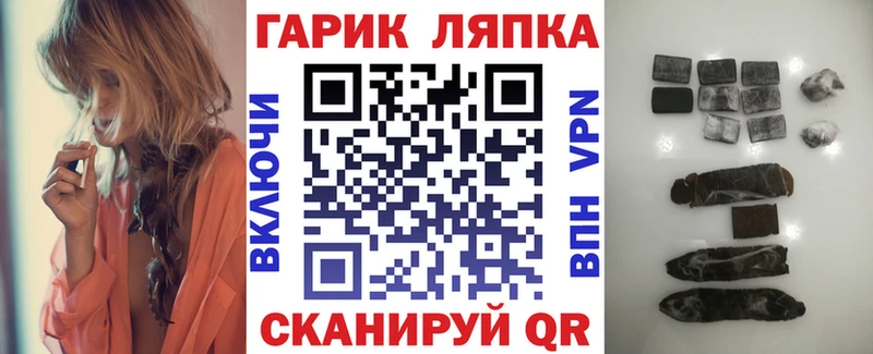 где найти наркотики  Лихославль  hydra зеркало  Гашиш VHQ 