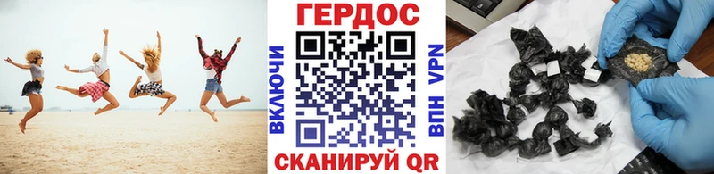 OMG как зайти  Лихославль  Героин хмурый 
