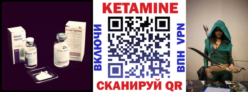 mega ссылки Лихославль КЕТАМИН ketamine магазин продажи наркотиков