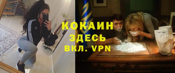 мефедрон Алексин