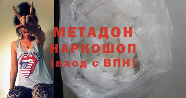 MDMA Алексеевка