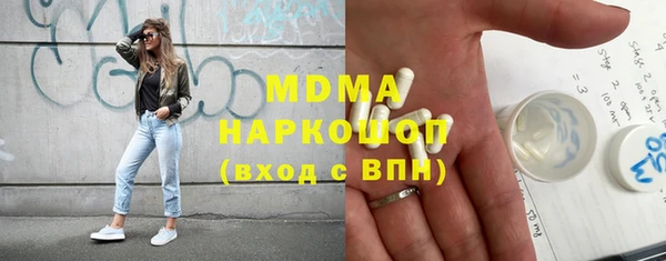 MDMA Алексеевка