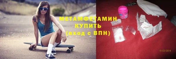 MDMA Пестово