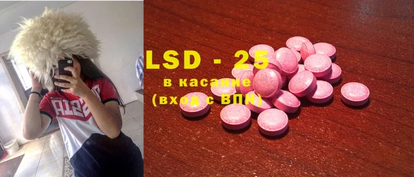 MDMA Алексеевка