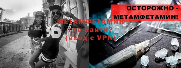 MDMA Пестово