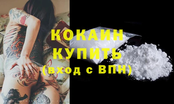скорость Пересвет