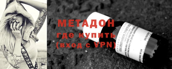 мефедрон Алексин