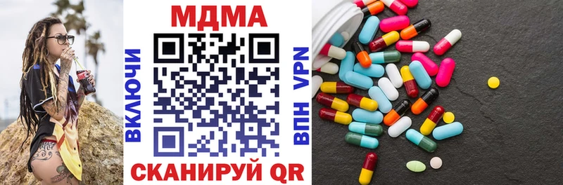 где можно купить наркотик  Лихославль  MDMA кристаллы 