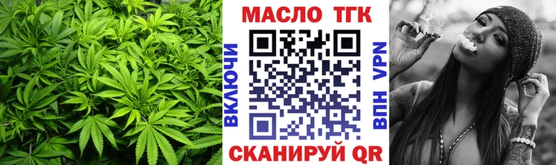 Дистиллят ТГК вейп с тгк  Лихославль 