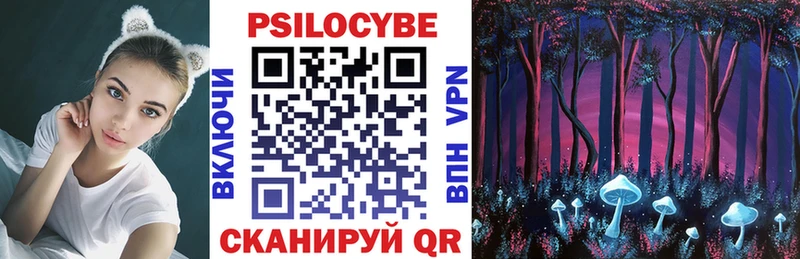 Галлюциногенные грибы мухоморы  хочу   Лихославль 